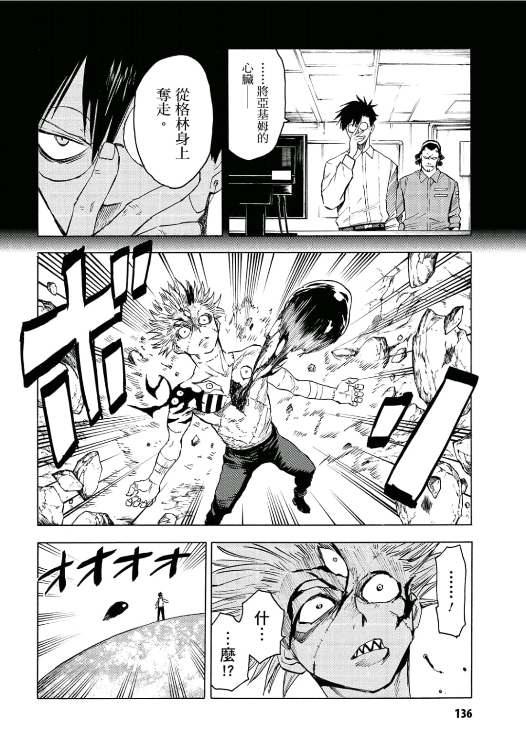 第137页