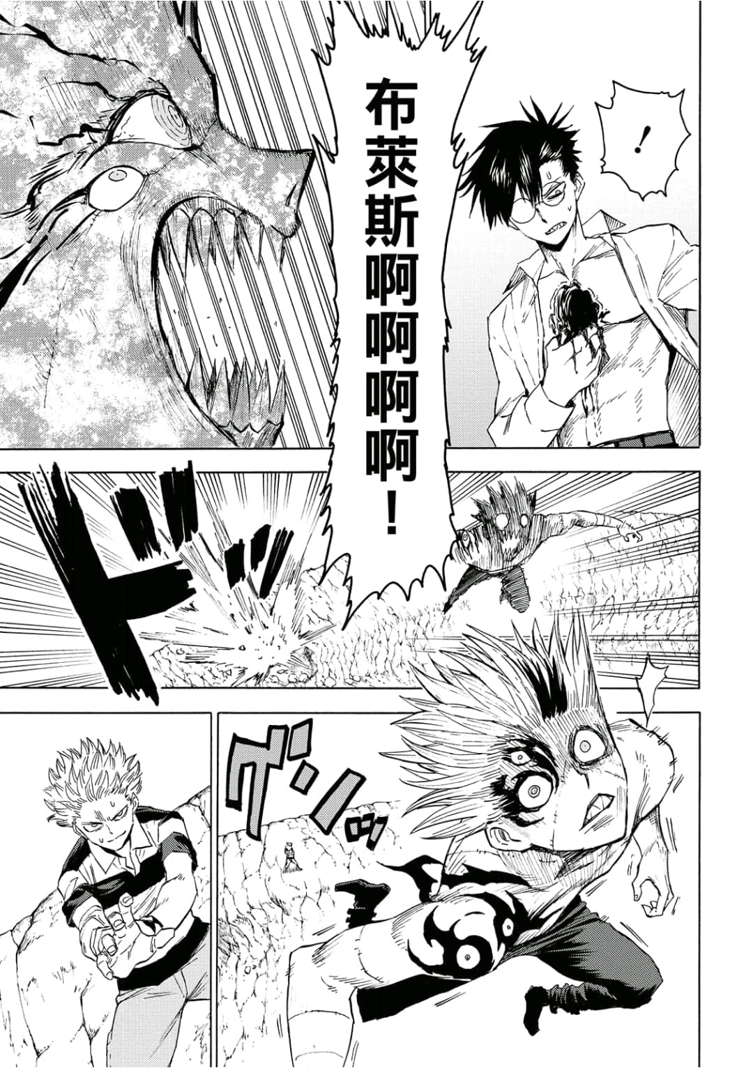 第138页
