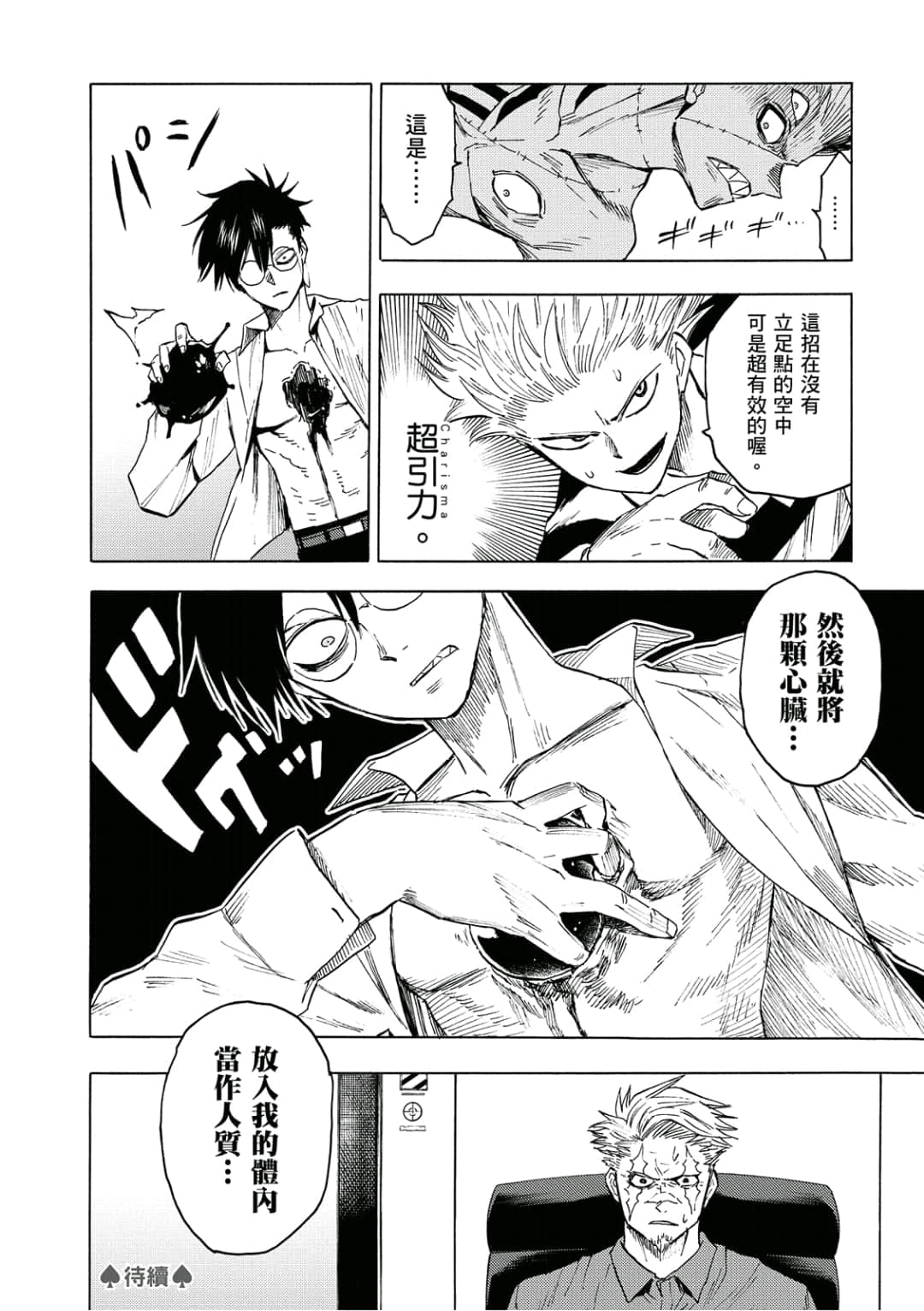 第139页