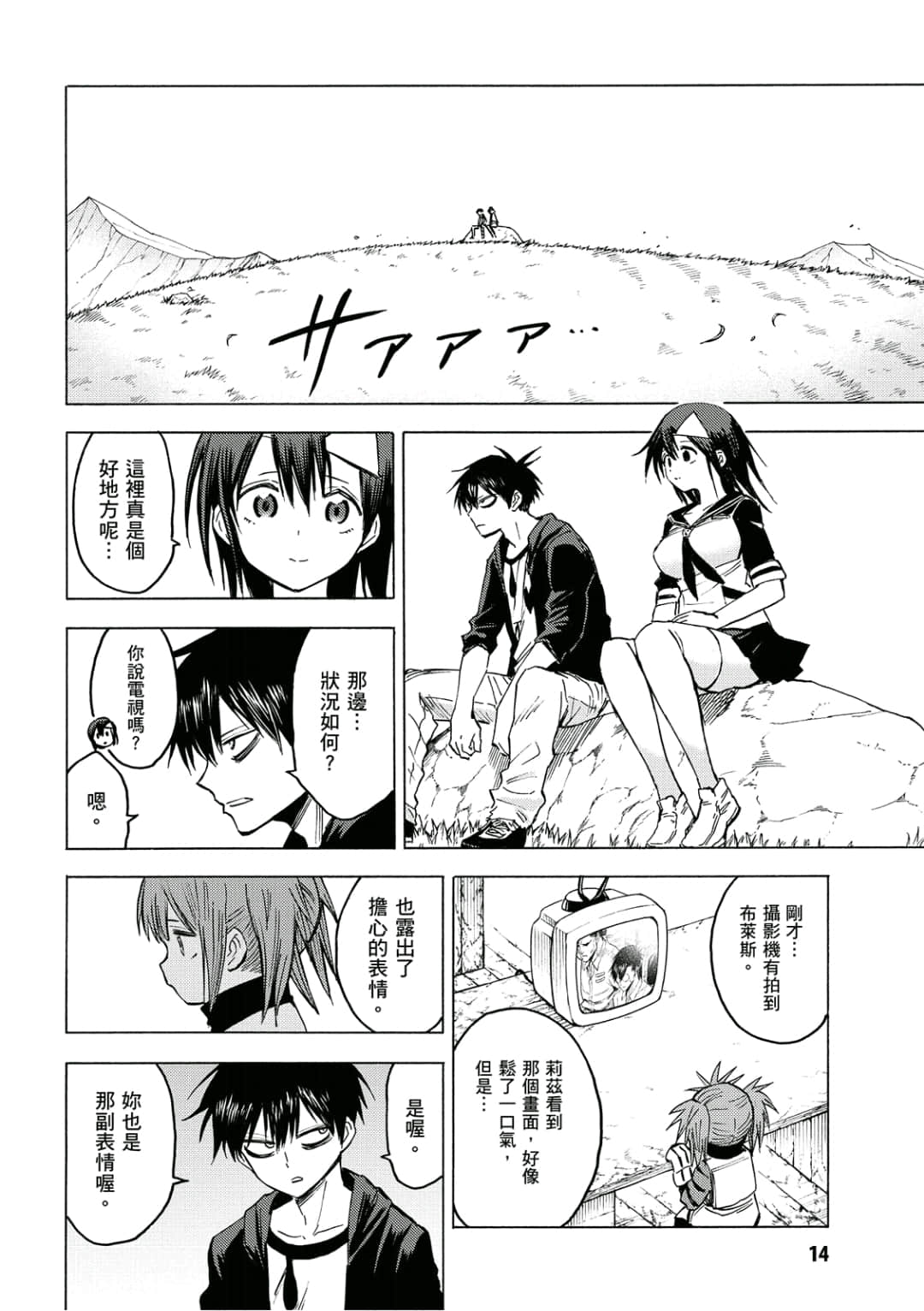 第15页