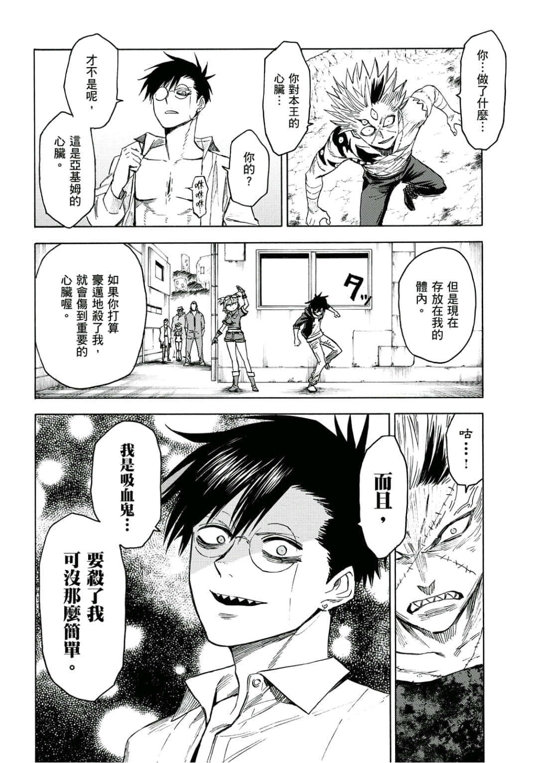 第143页