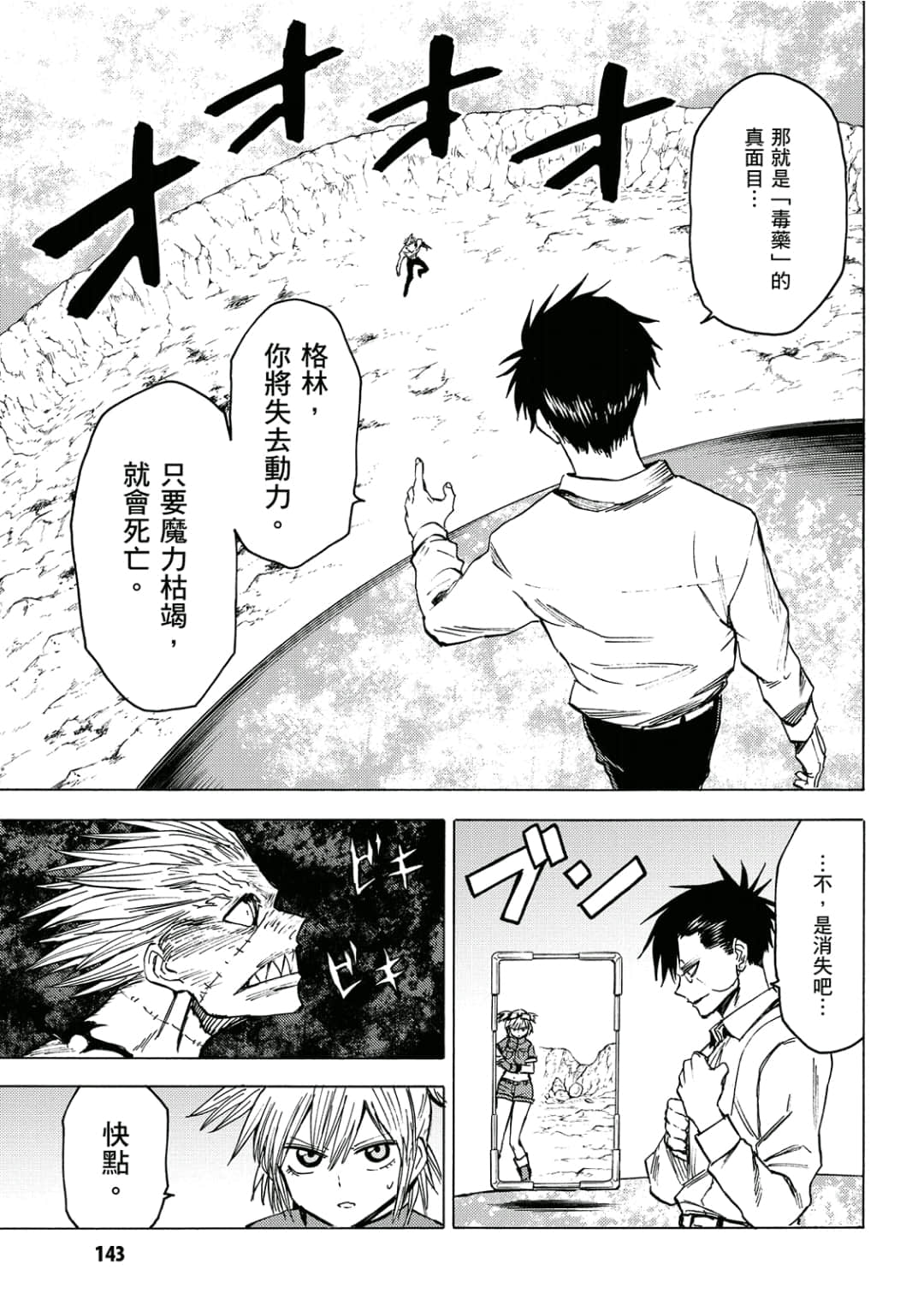 第144页