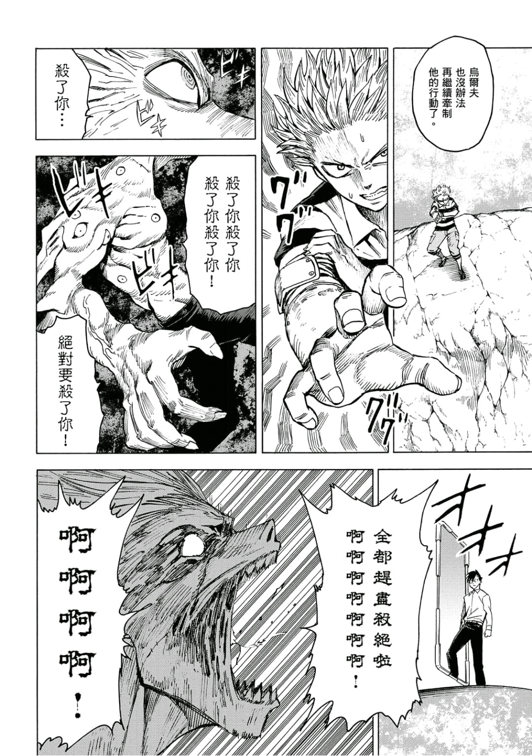 第145页