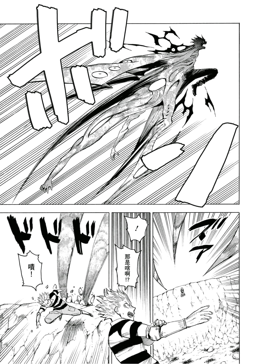 第146页
