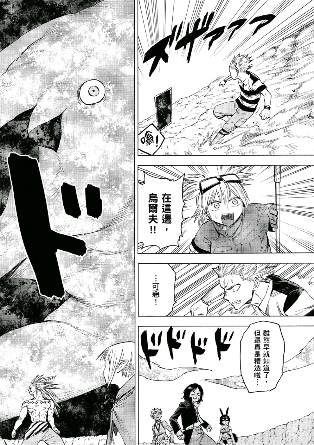 第147页