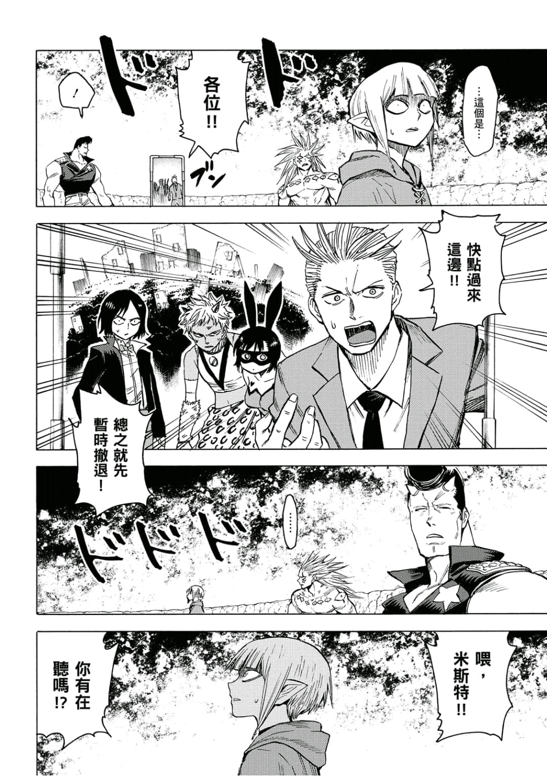 第149页