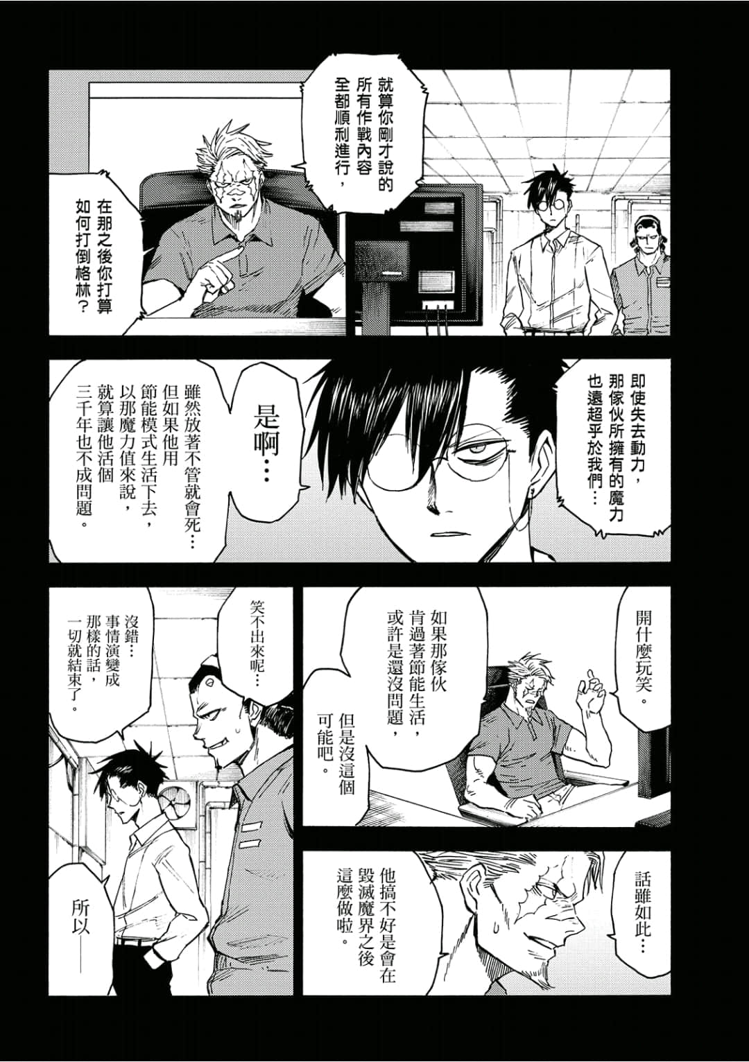 第153页