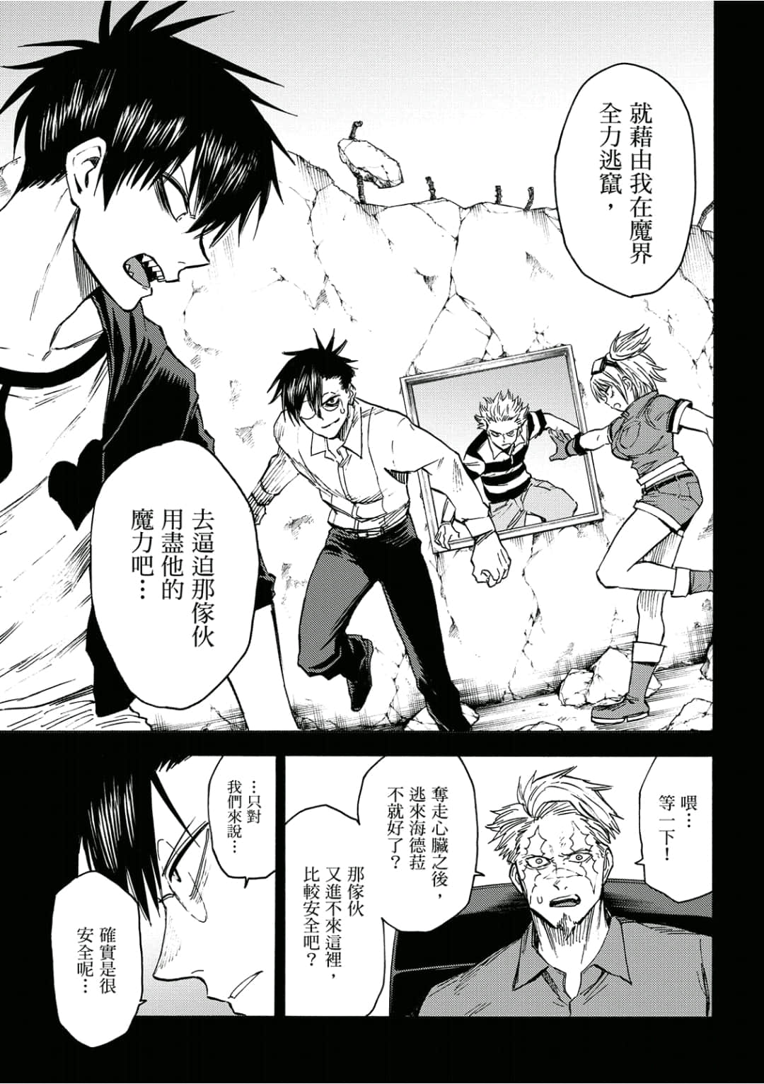 第154页