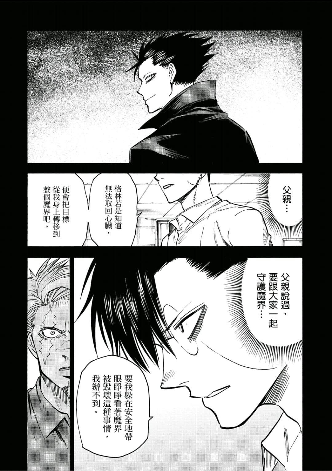 第155页