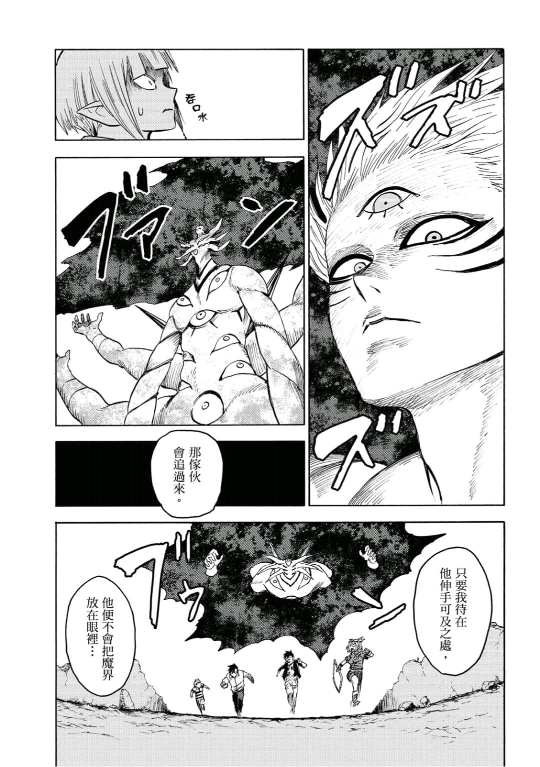 第156页