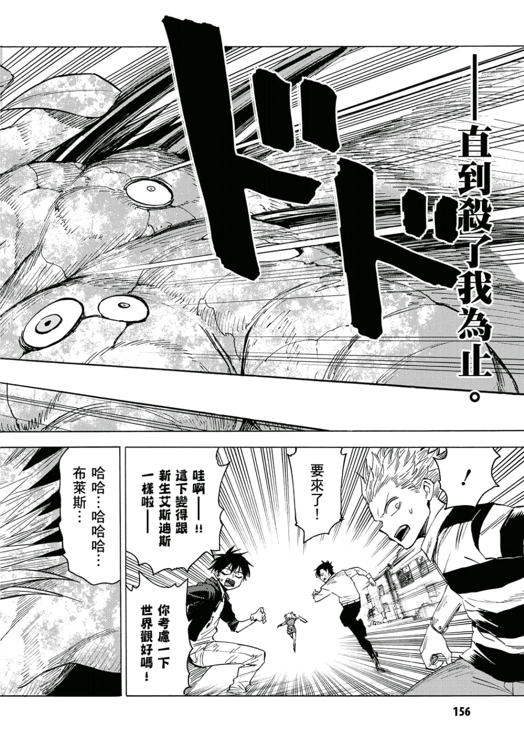 第157页