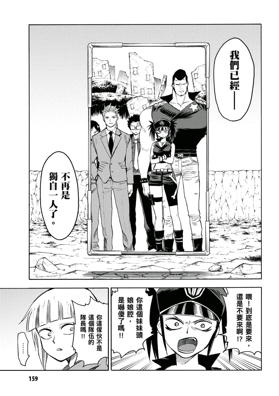 第160页