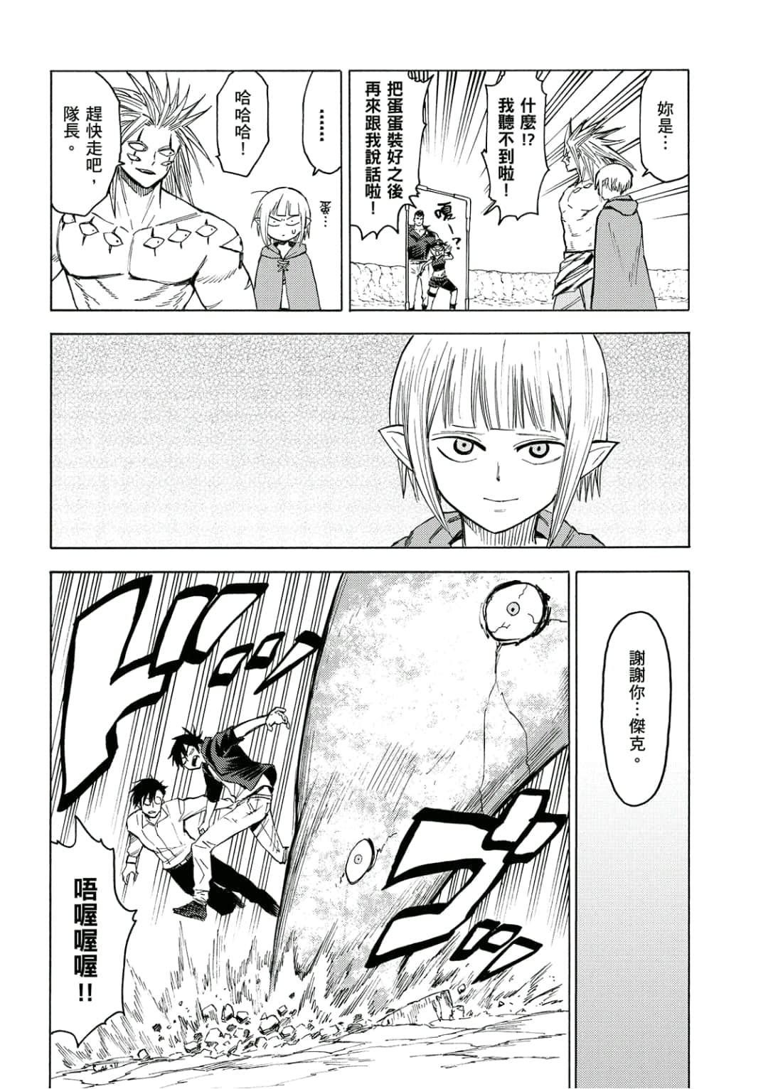 第161页