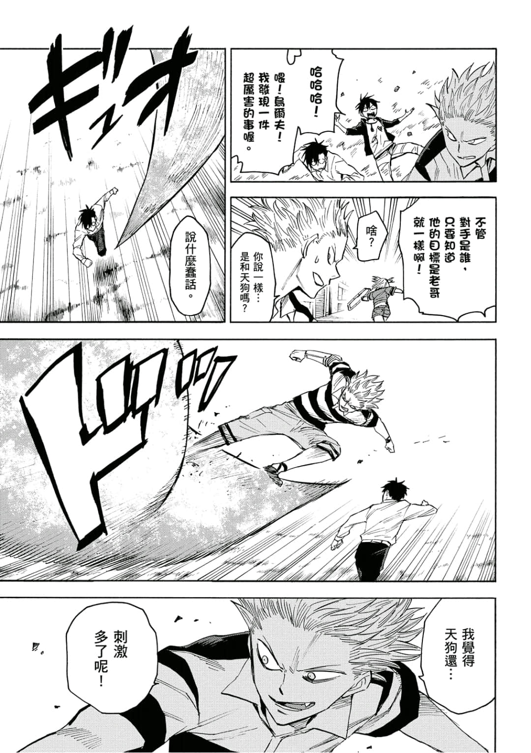 第162页