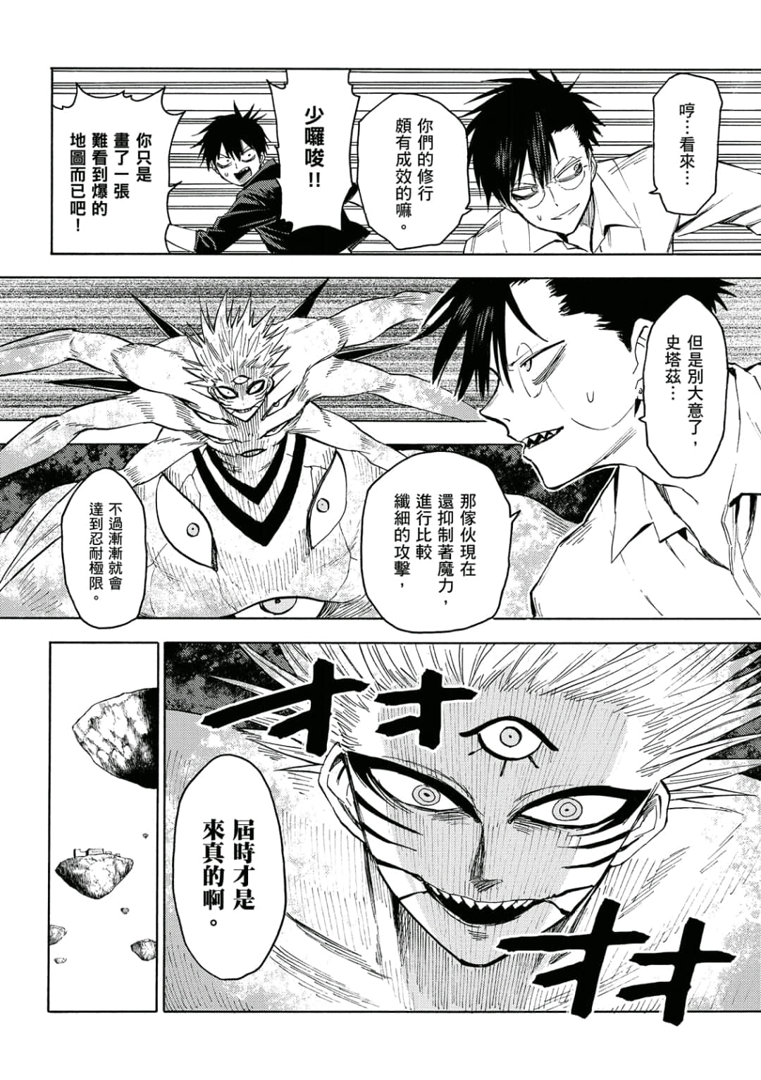 第163页