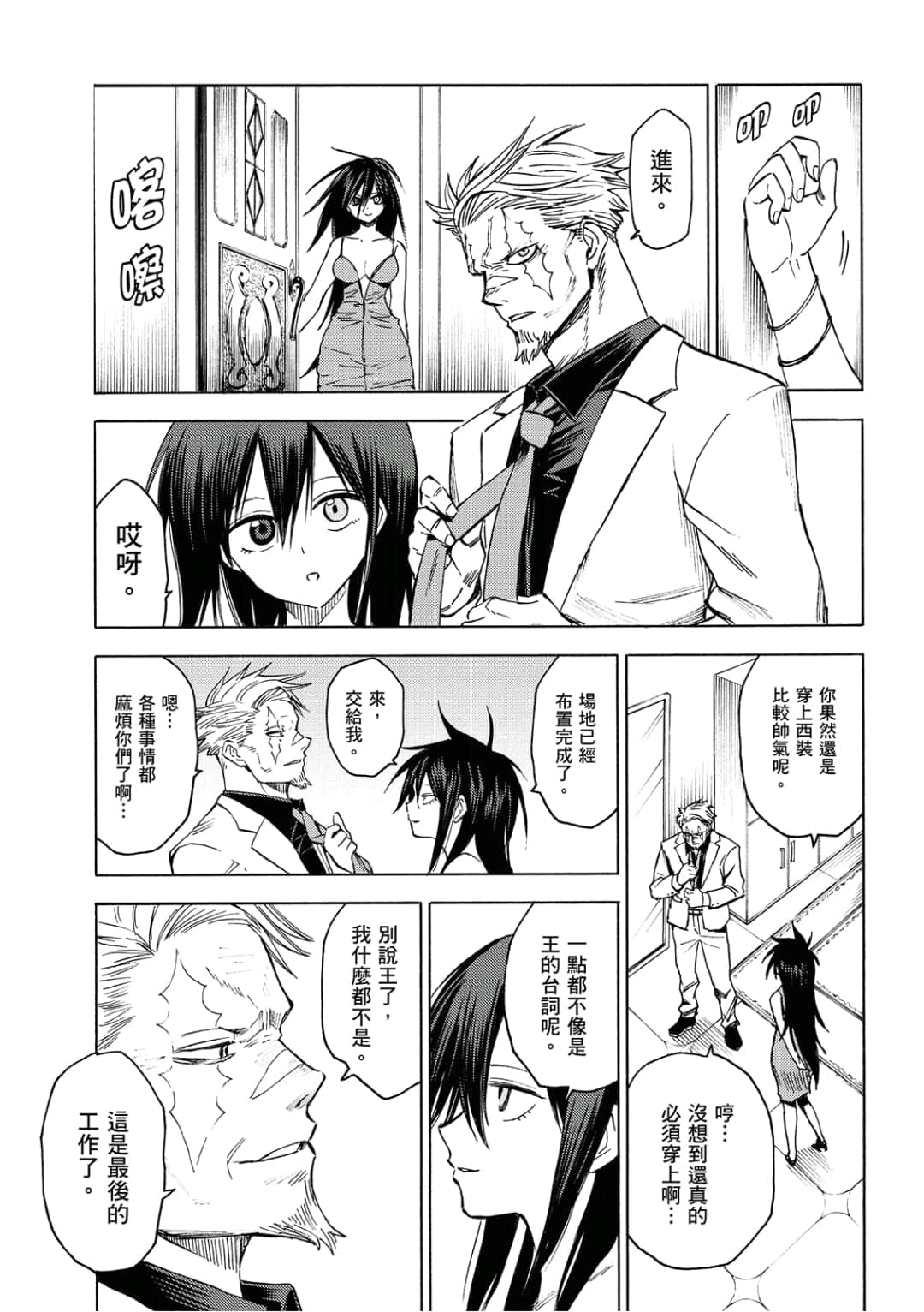 第164页