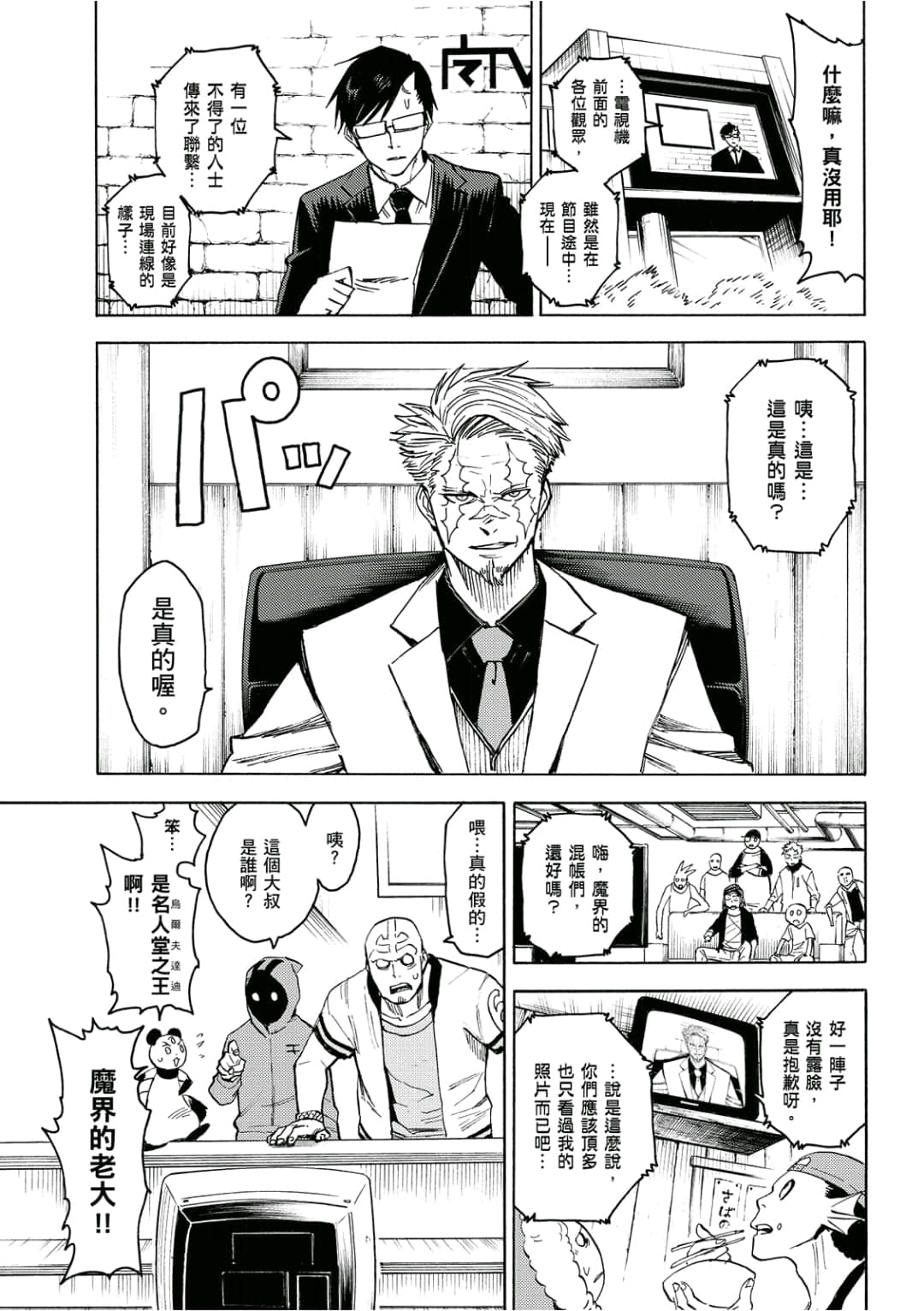 第166页