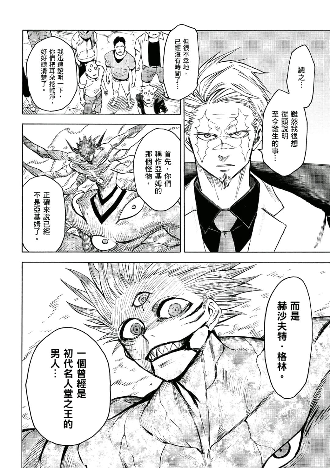 第167页