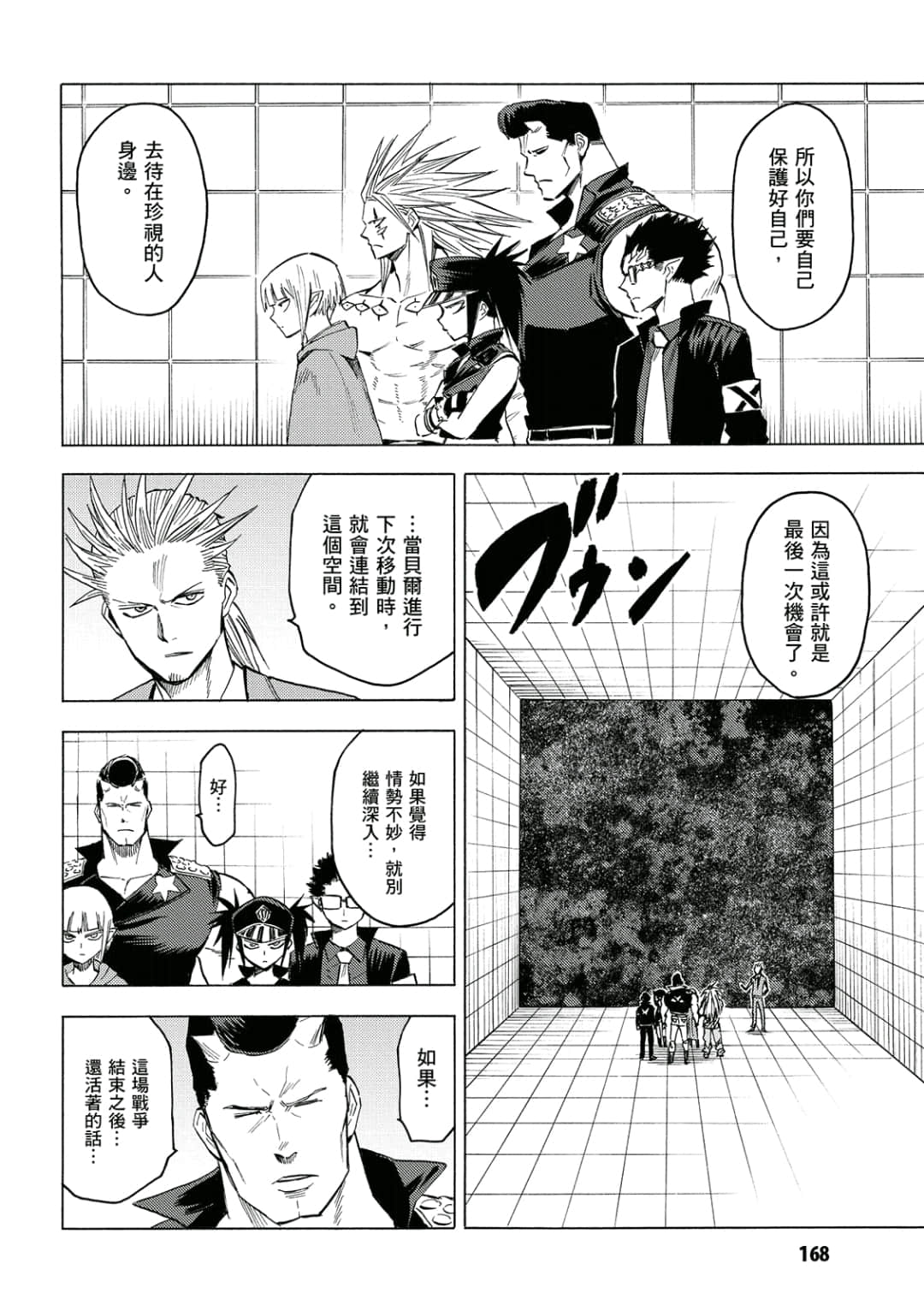 第169页