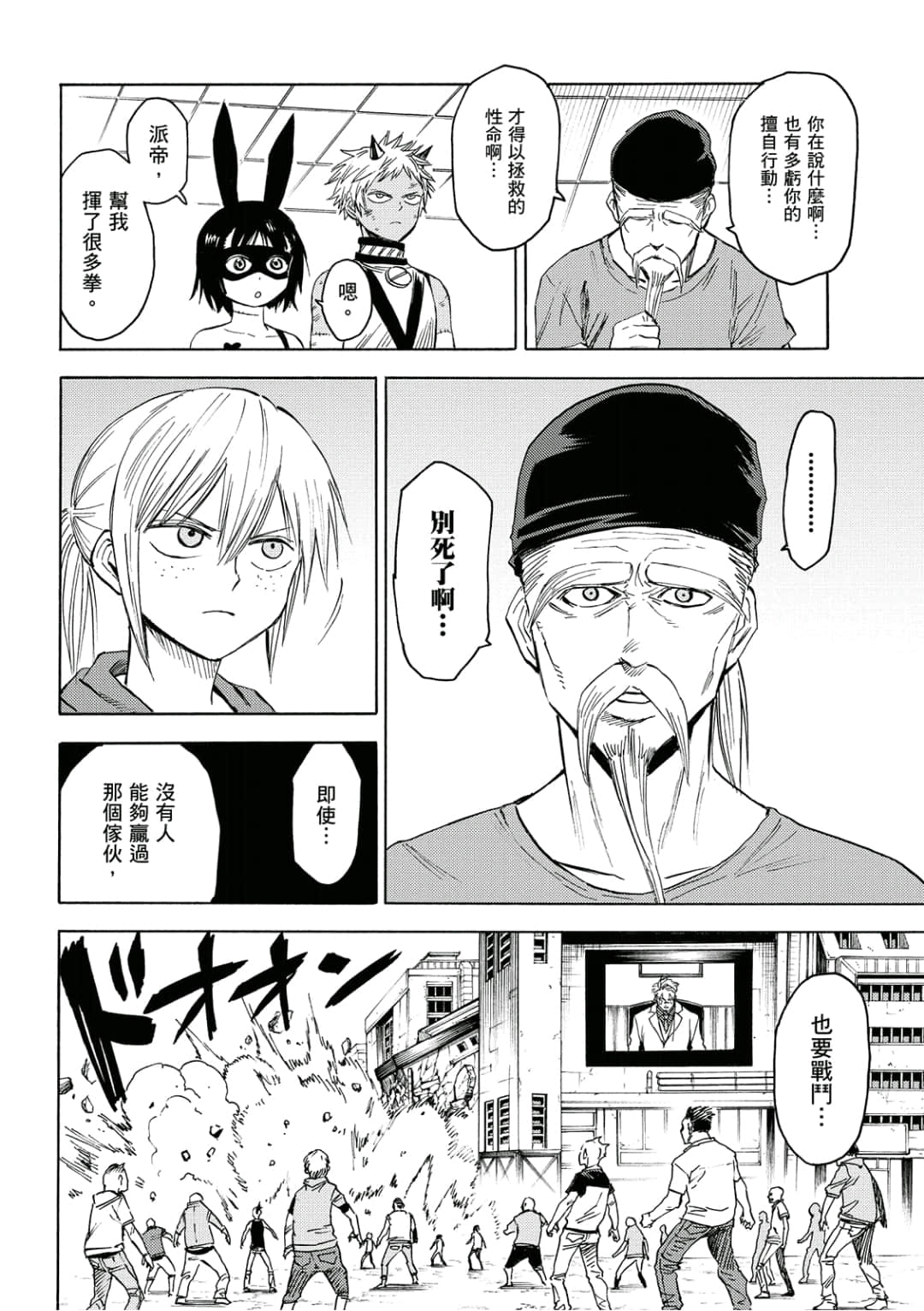 第171页