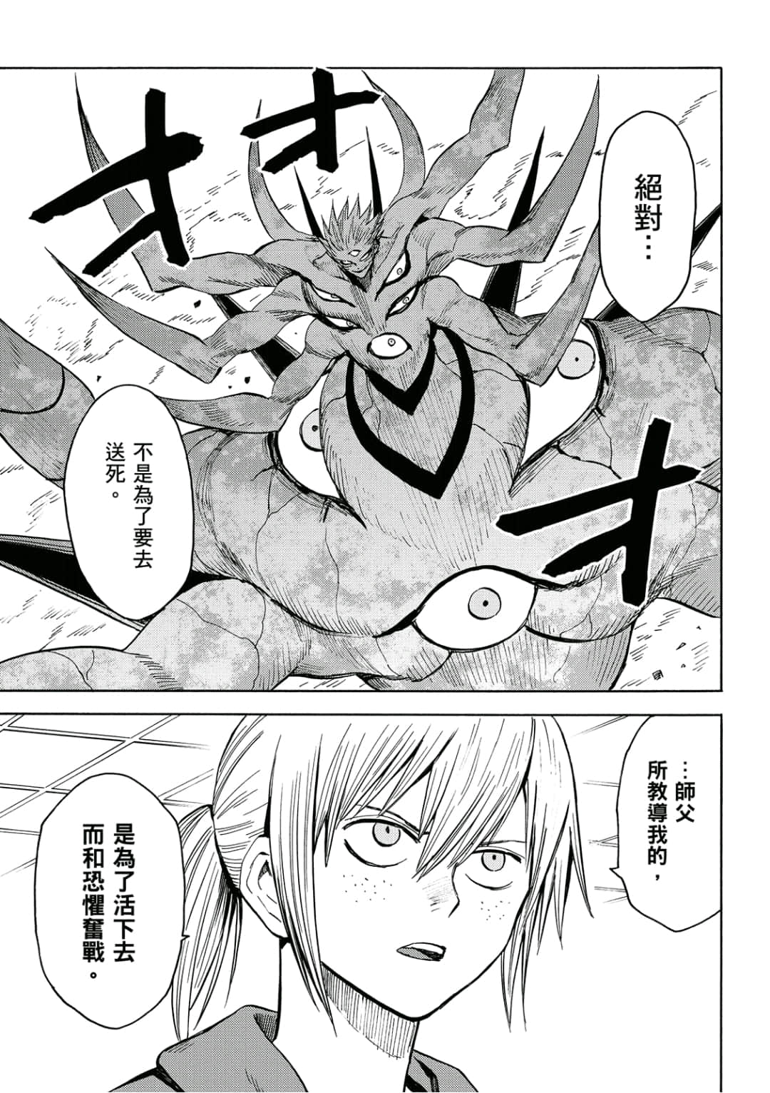 第172页