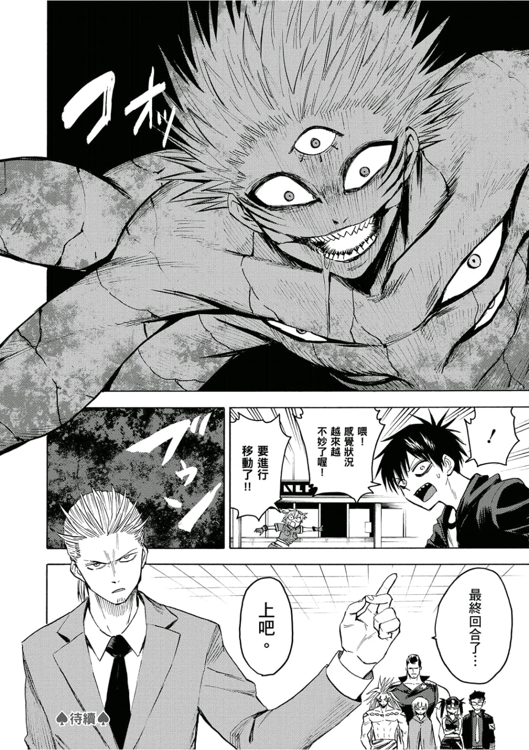 第173页