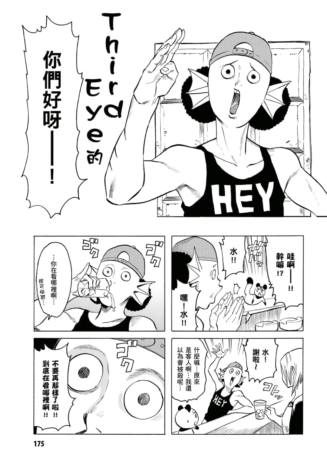 第176页