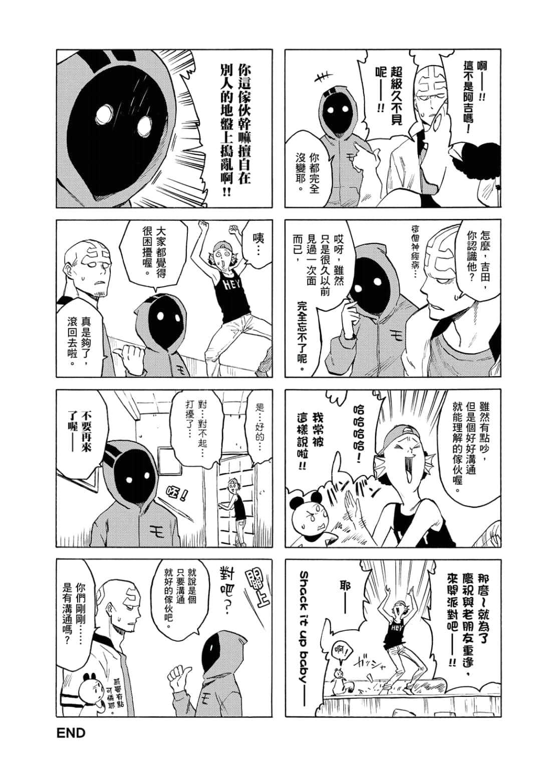 第178页