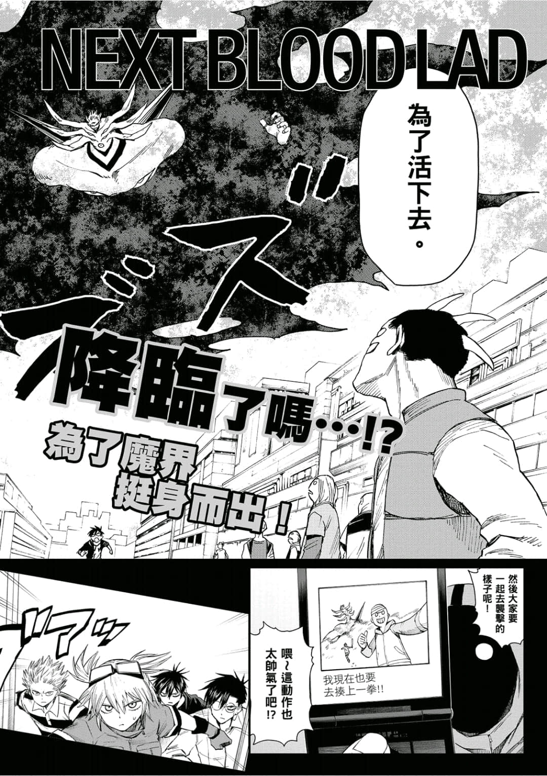 第179页