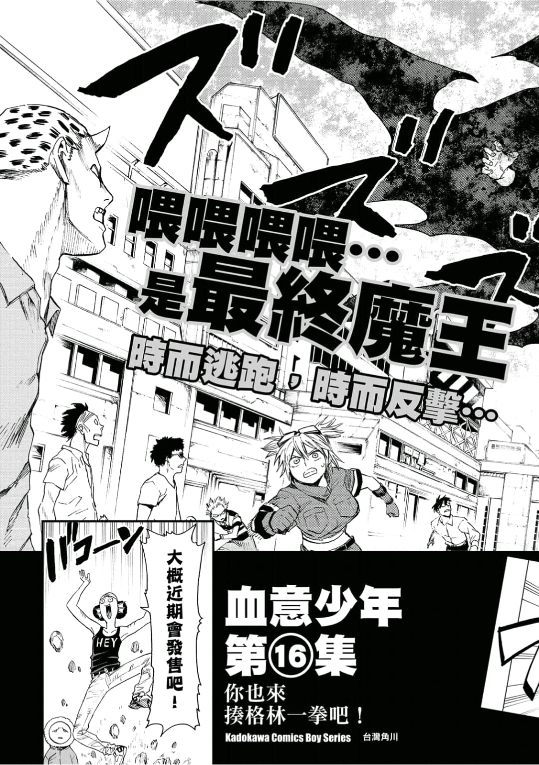 第180页