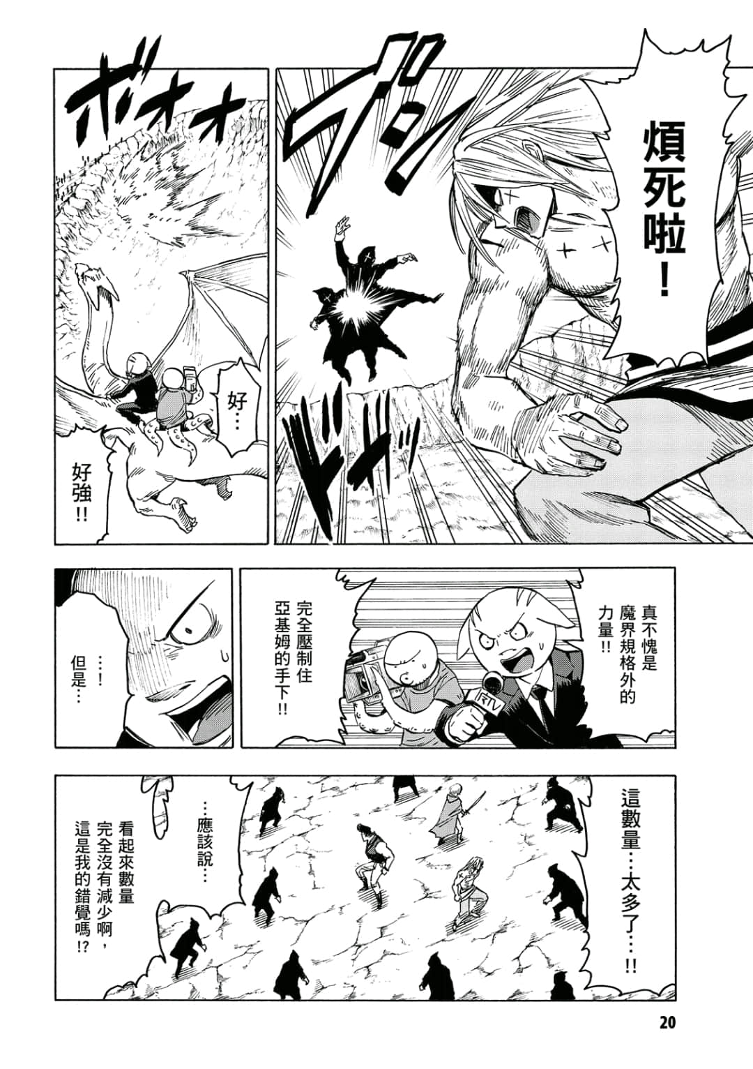 第21页
