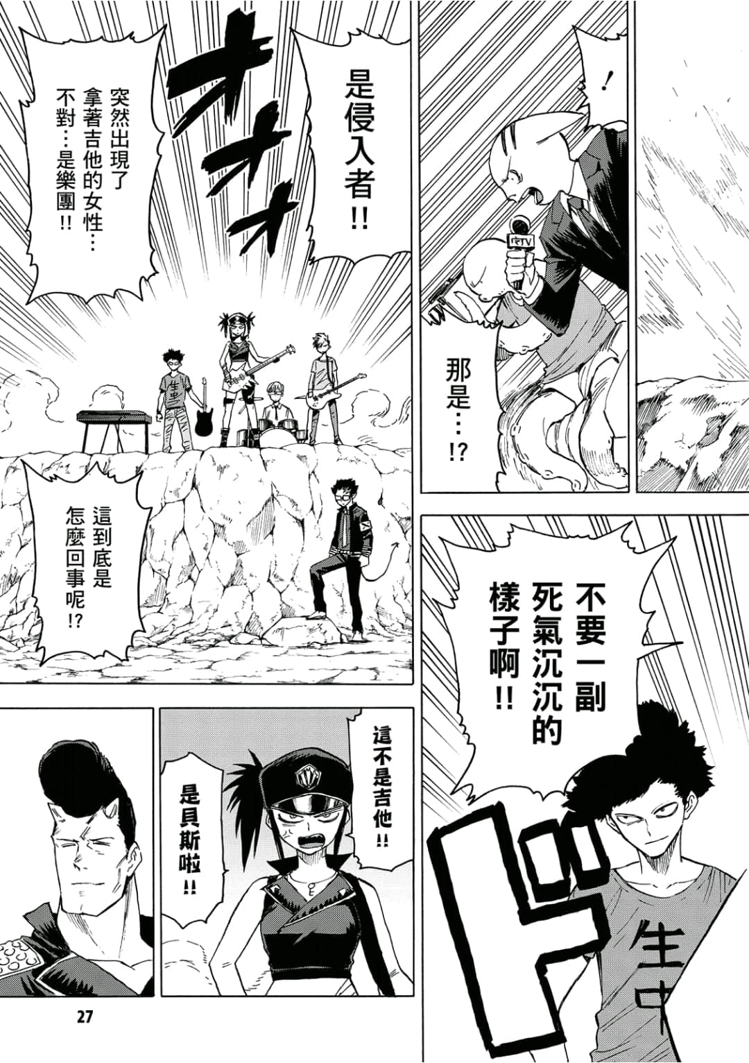 第28页
