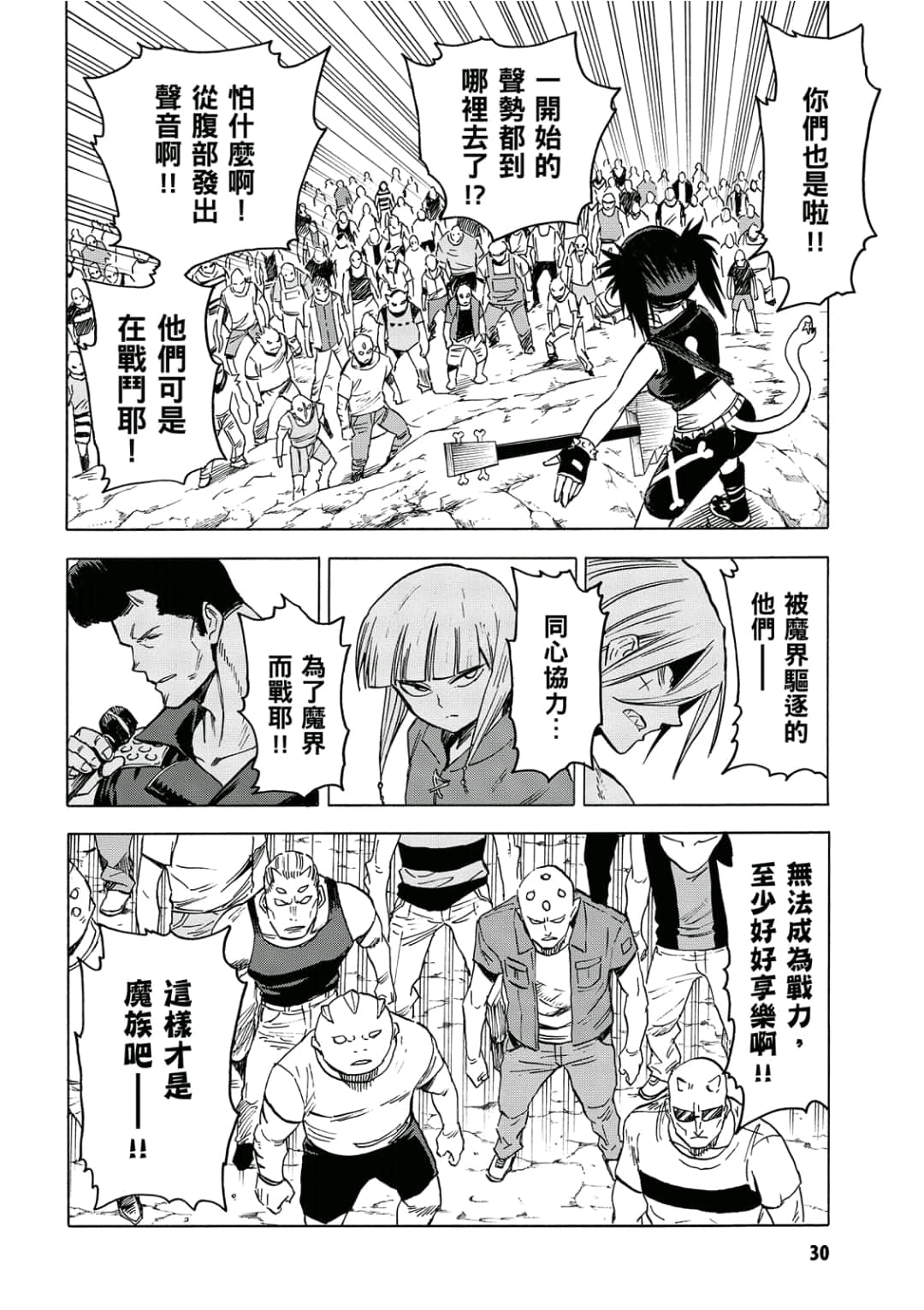 第31页