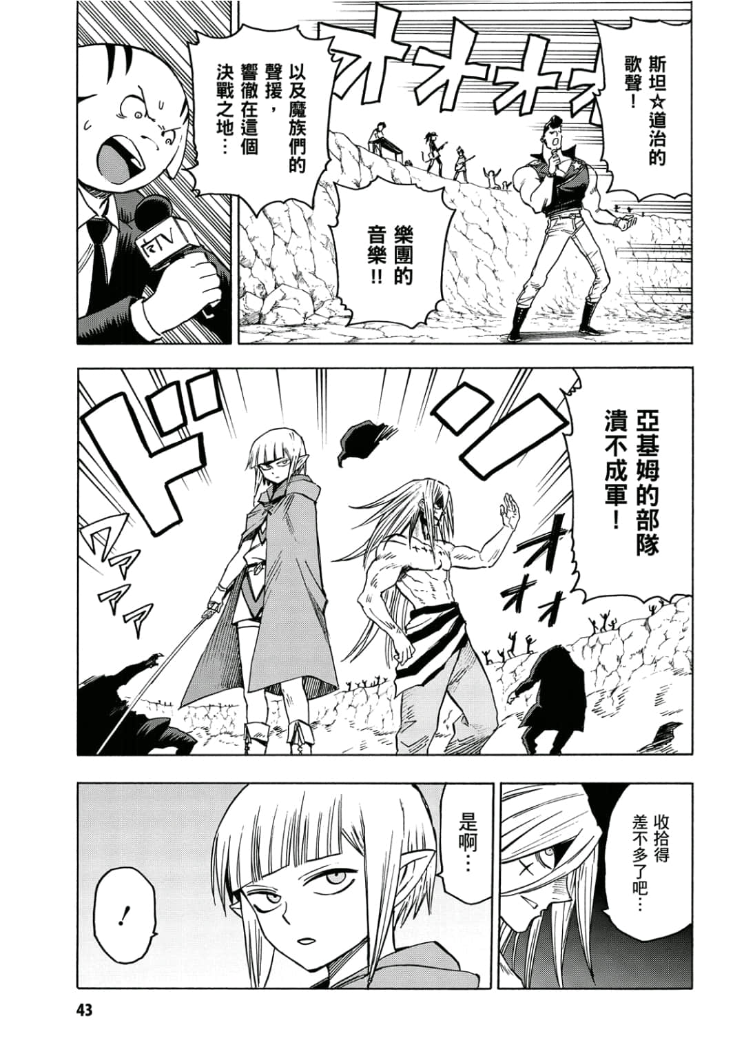 第44页