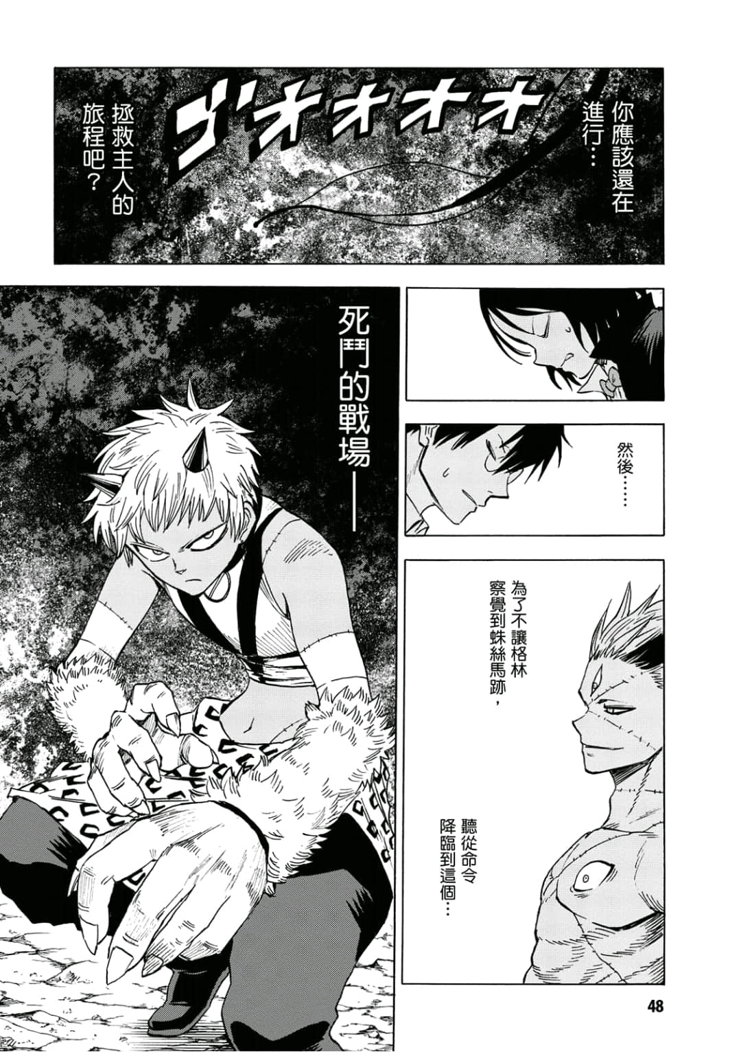 第49页