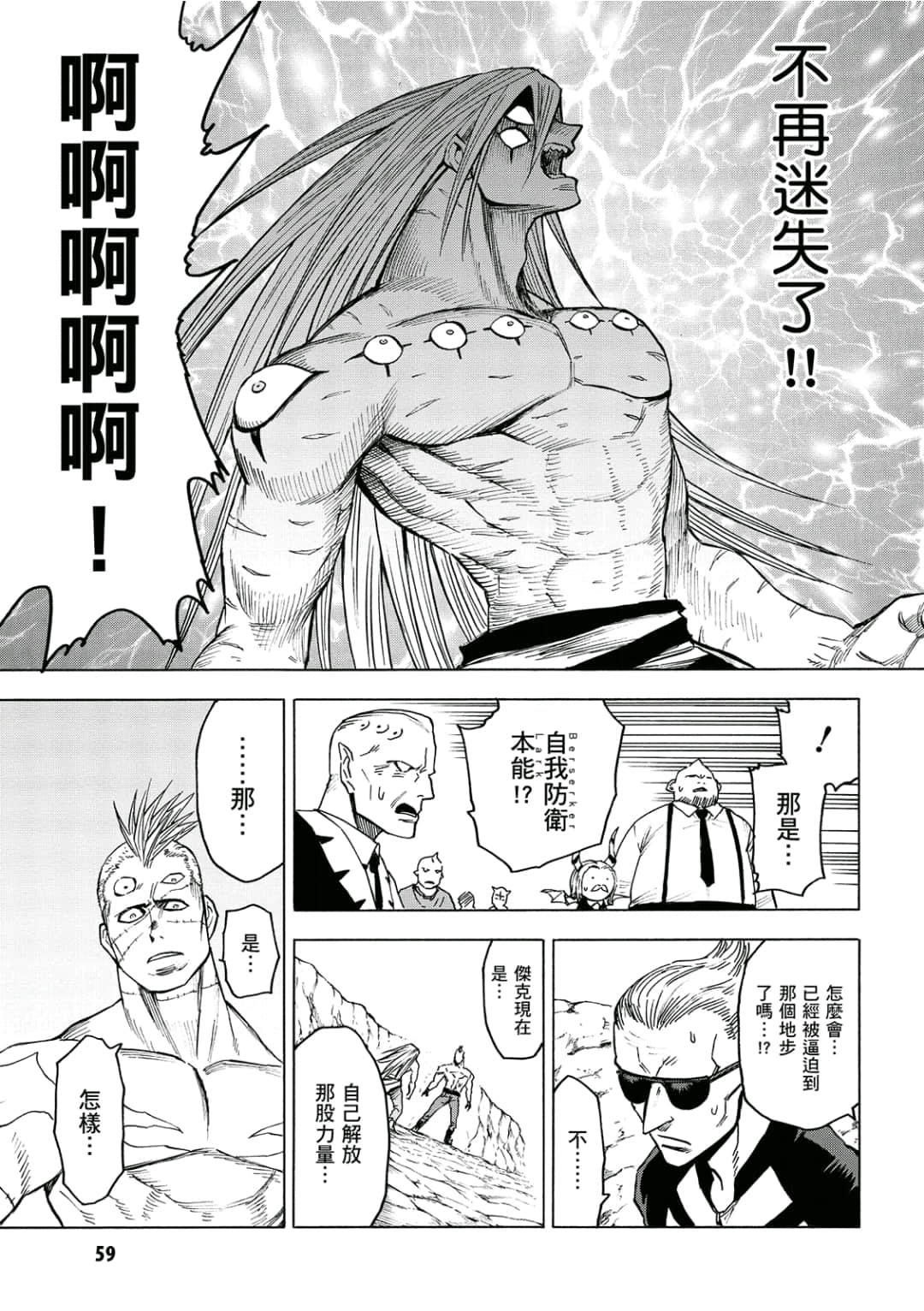 第60页
