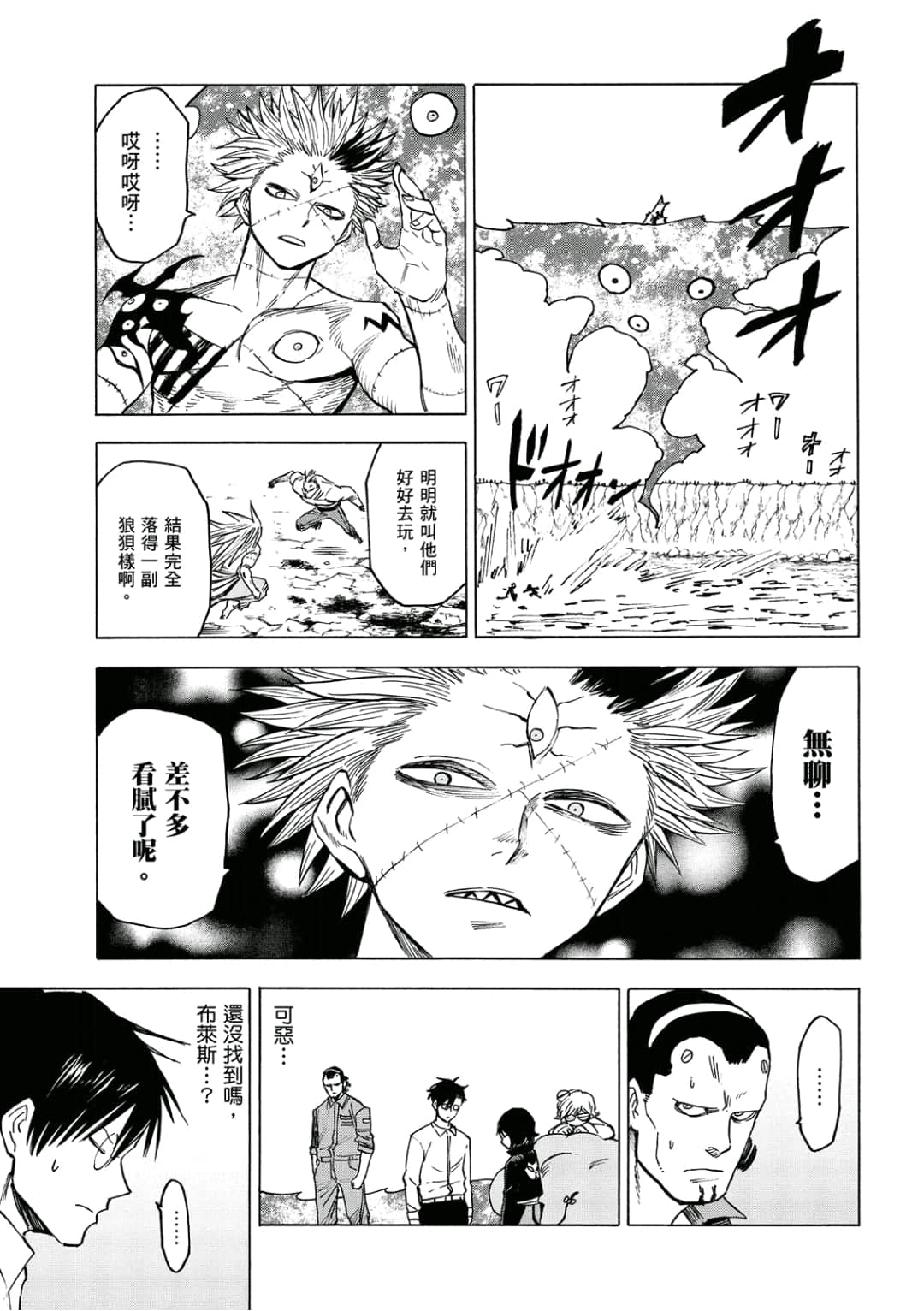 第66页