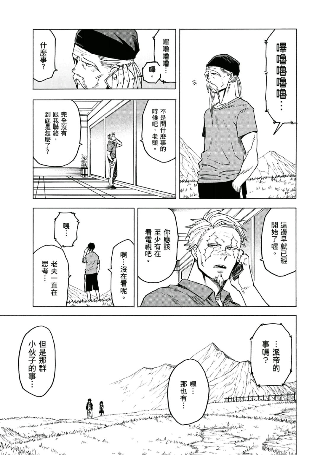 第68页