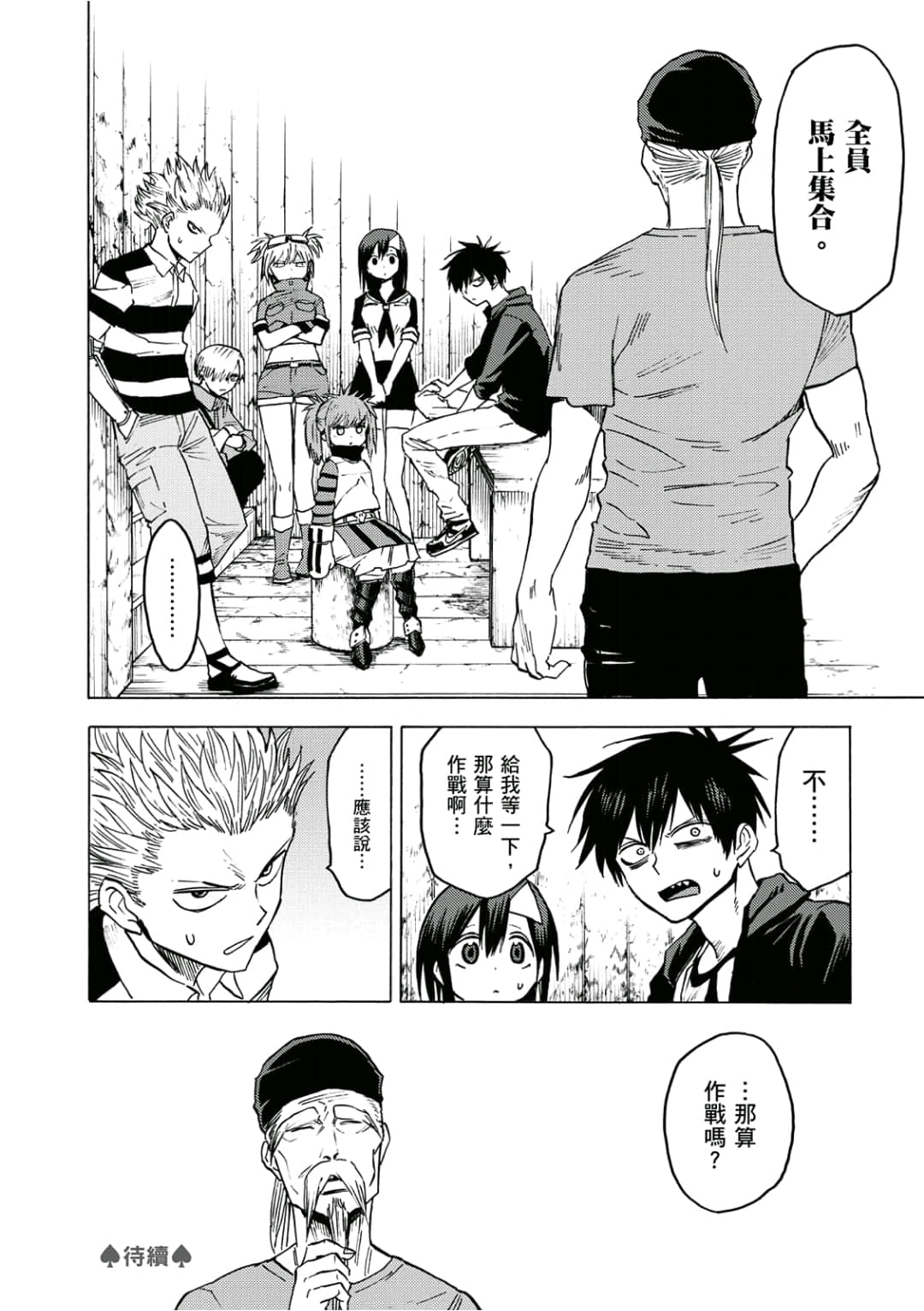 第71页