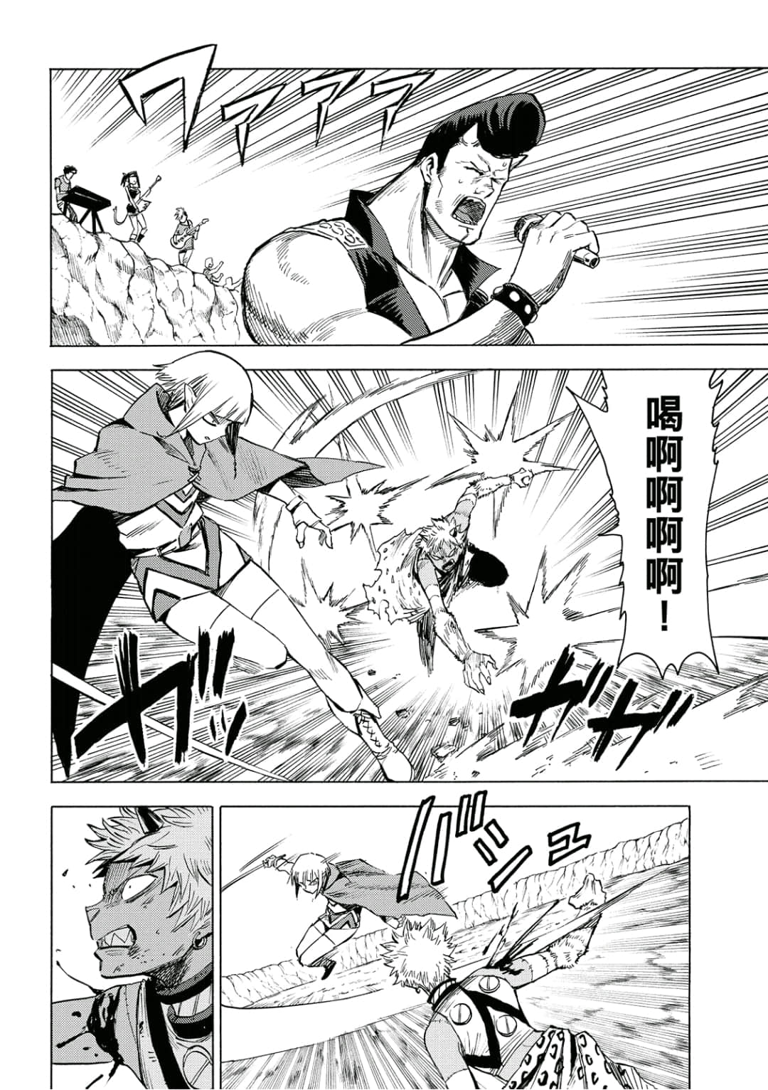 第79页