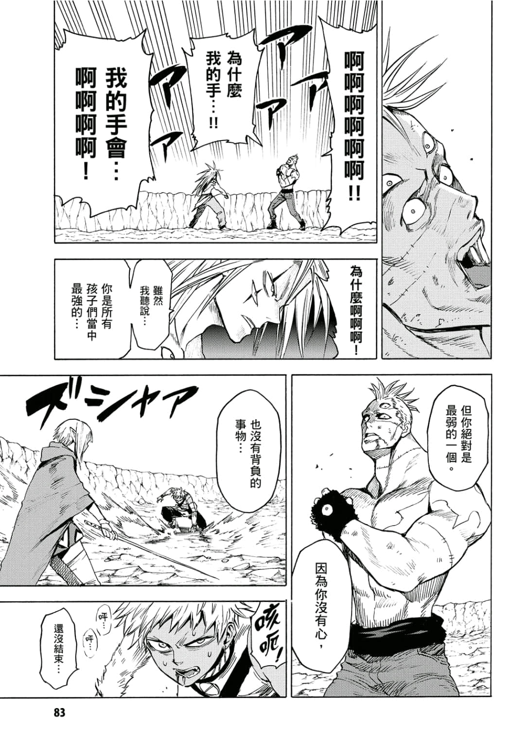 第84页