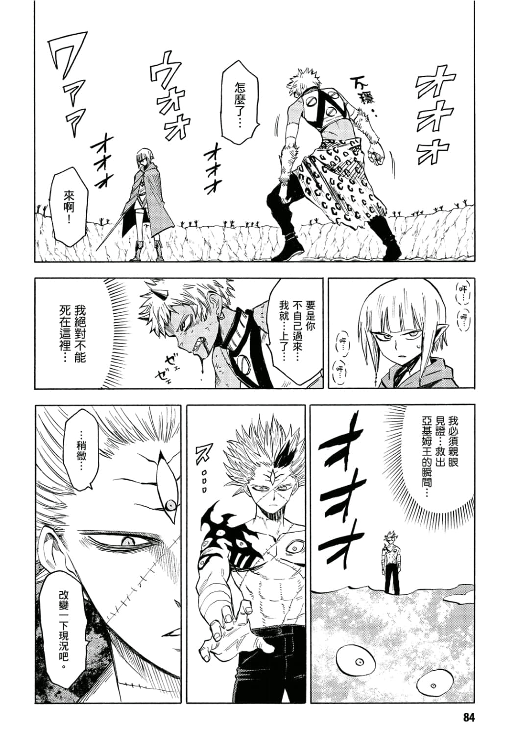 第85页