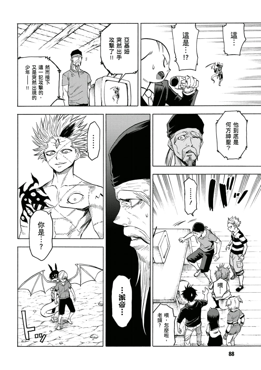 第89页