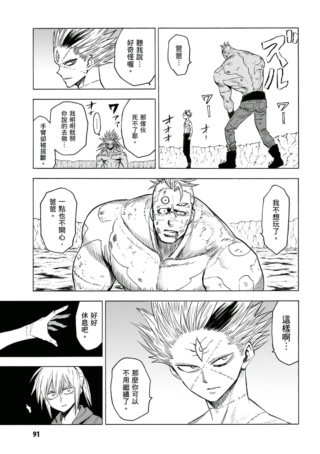 第92页