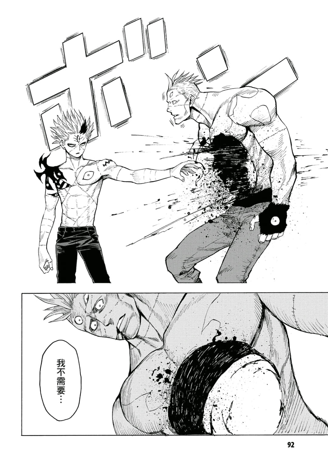第93页