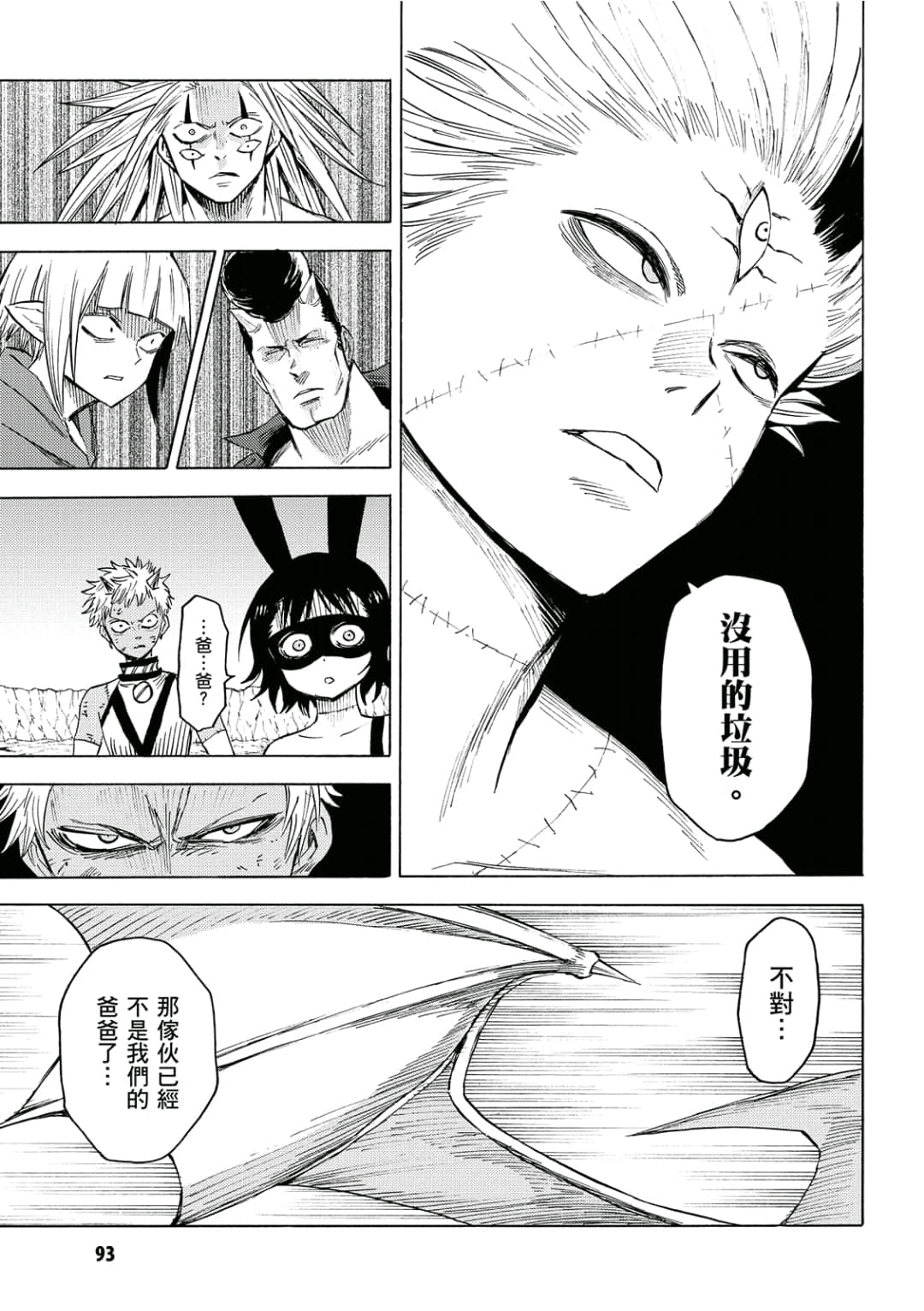 第94页