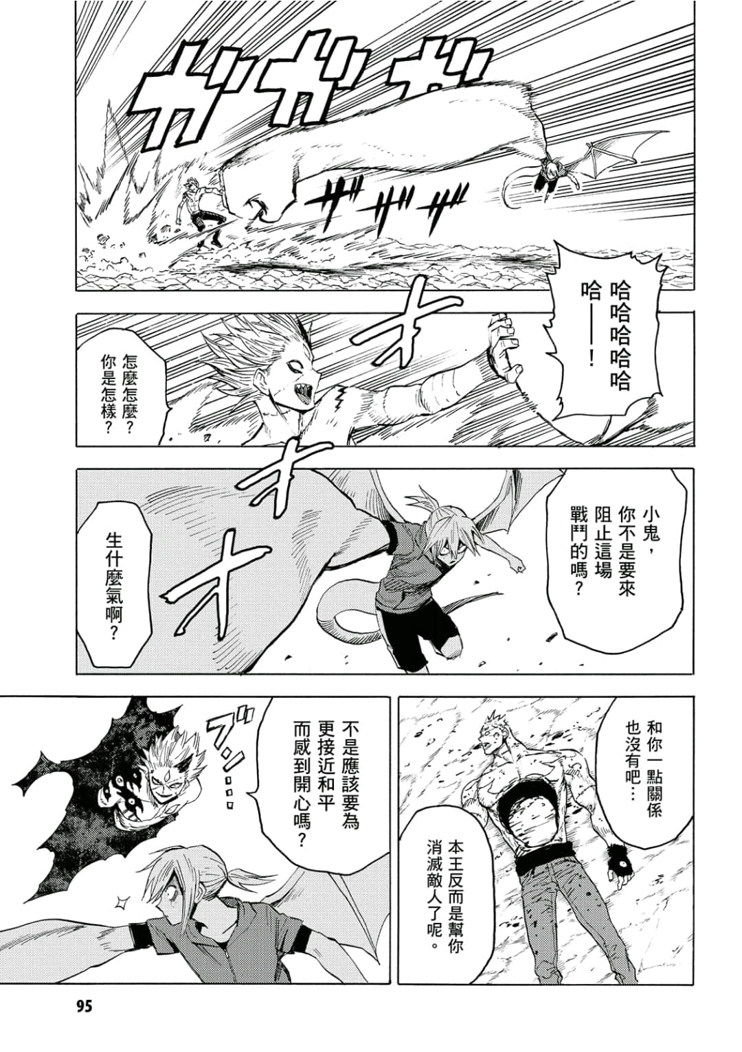 第96页