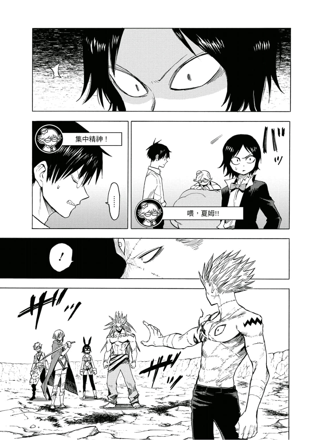 第98页