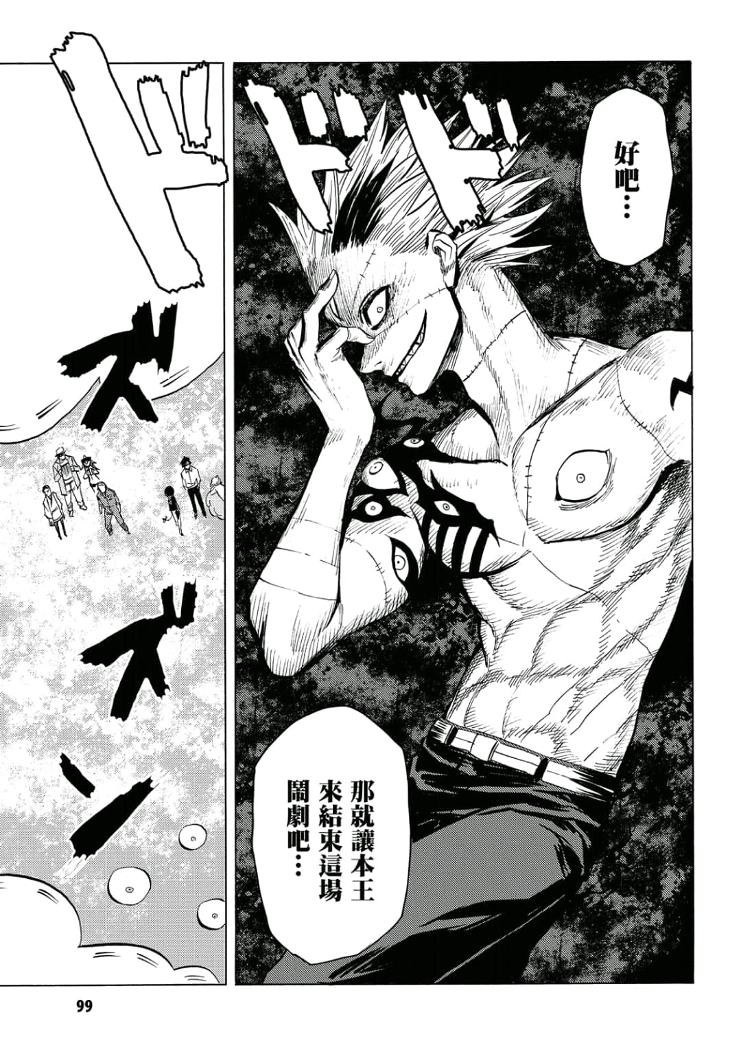 第100页
