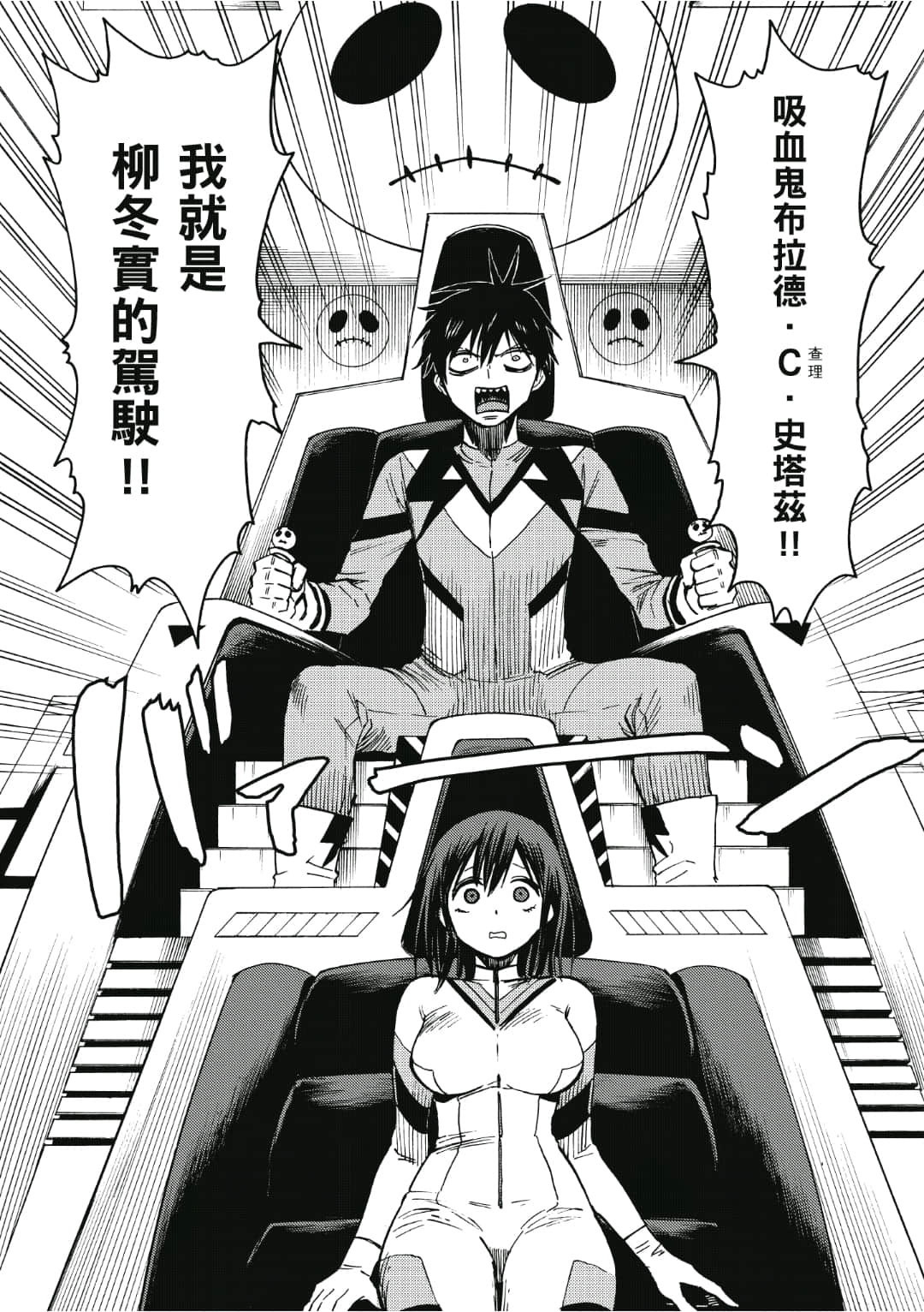 第102页
